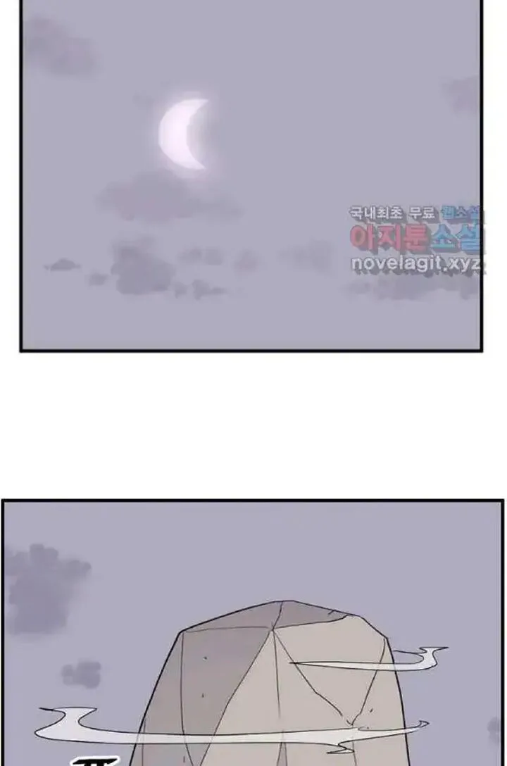 Immortal, Invincible Chapter 220 page 13