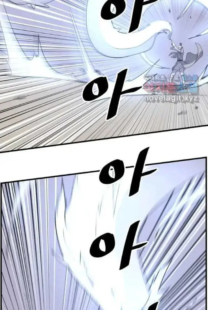 Immortal, Invincible Chapter 220 page 33