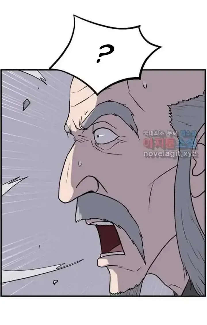 Immortal, Invincible Chapter 220 page 35