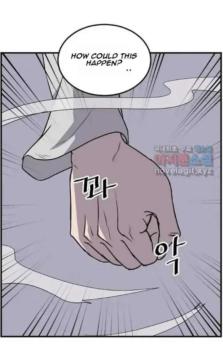 Immortal, Invincible Chapter 220 page 23