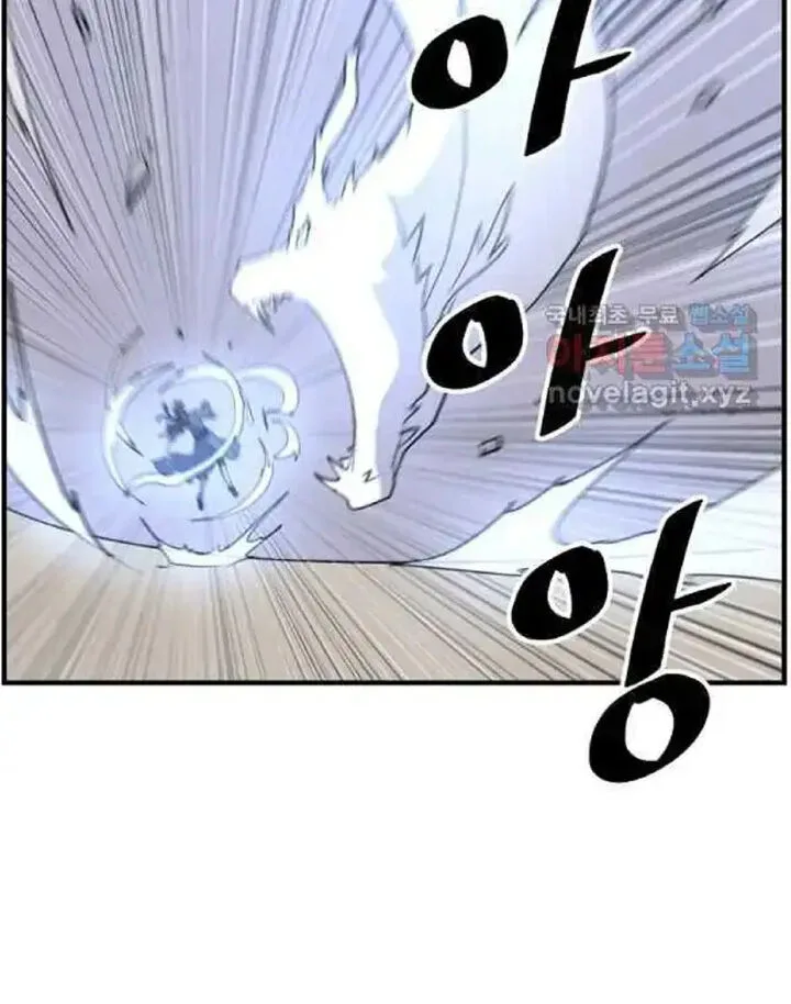 Immortal, Invincible Chapter 220 page 34
