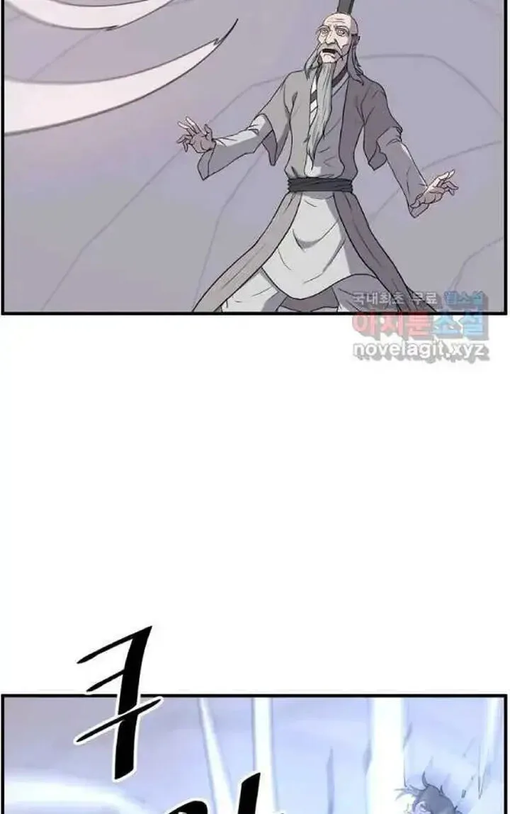 Immortal, Invincible Chapter 220 page 41