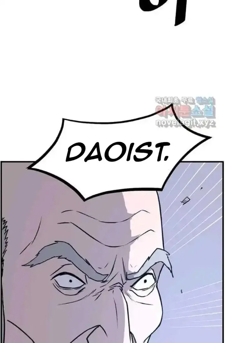 Immortal, Invincible Chapter 220 page 44