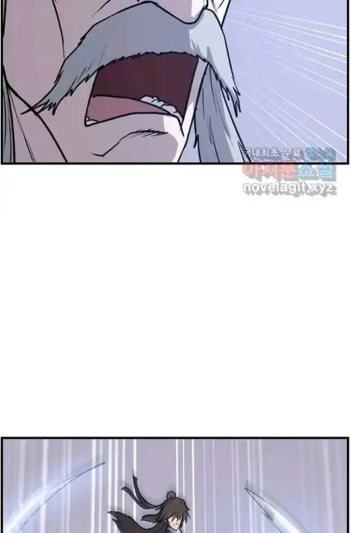 Immortal, Invincible Chapter 220 page 45