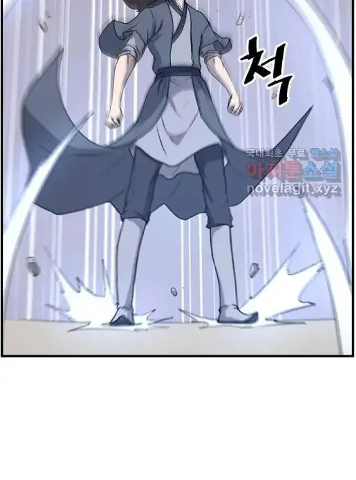Immortal, Invincible Chapter 220 page 46