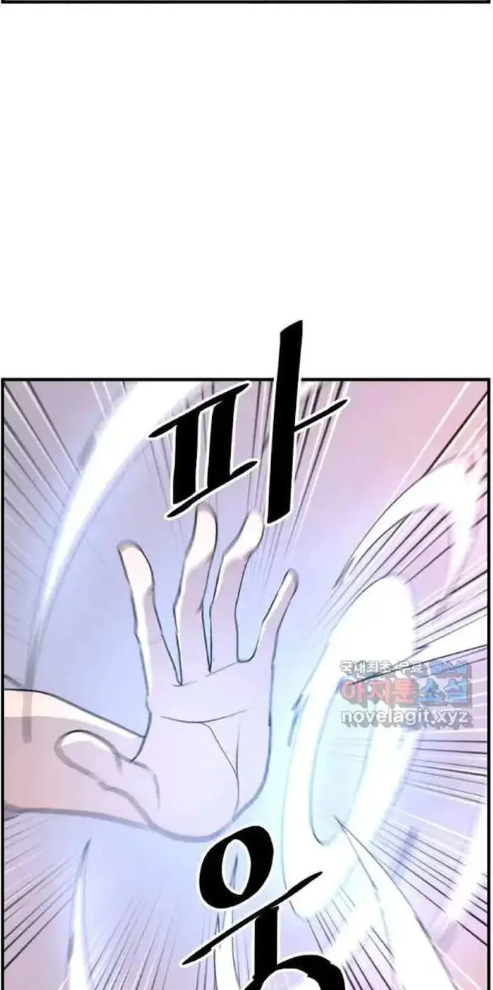 Immortal, Invincible Chapter 220 page 58