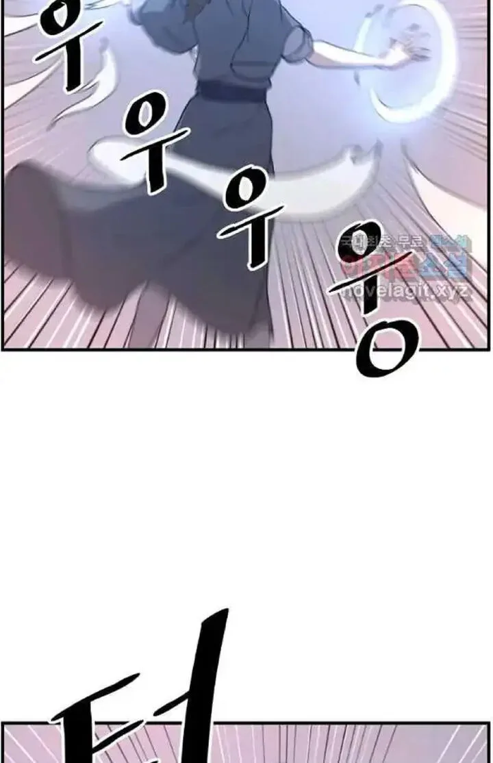 Immortal, Invincible Chapter 220 page 61