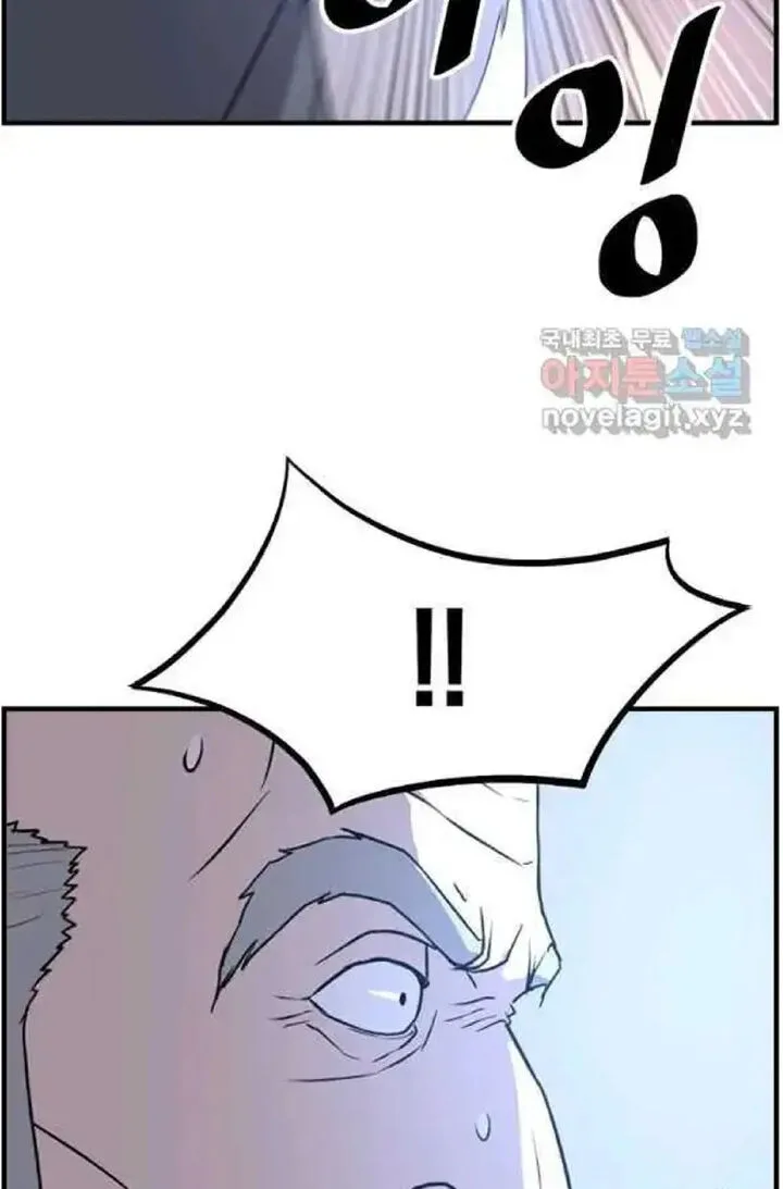 Immortal, Invincible Chapter 220 page 64
