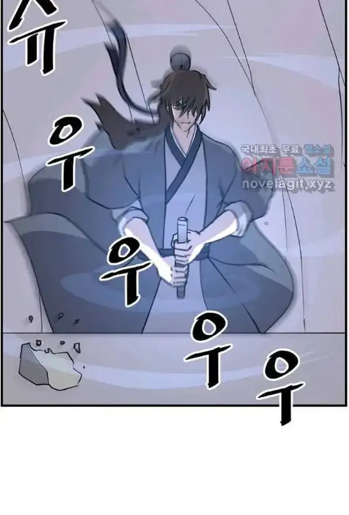 Immortal, Invincible Chapter 220 page 66
