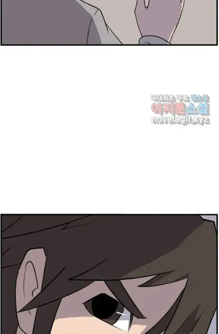 Immortal, Invincible Chapter 220 page 68