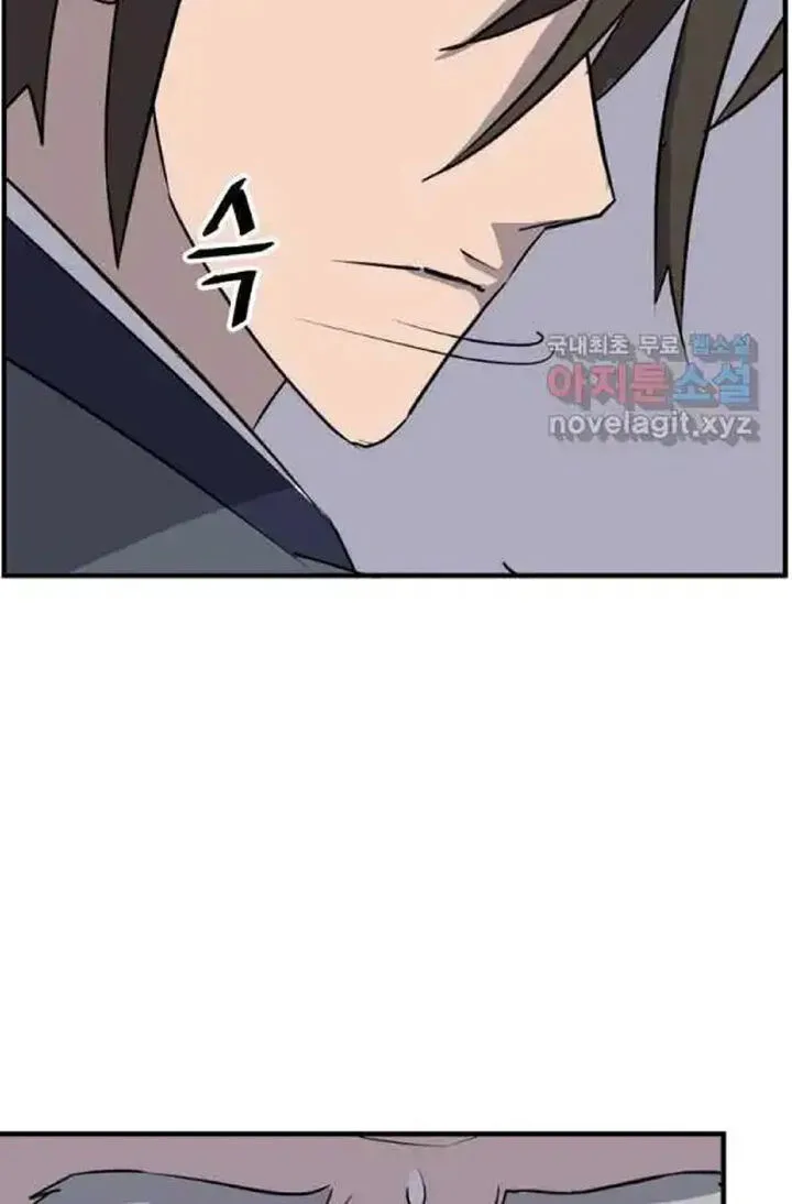 Immortal, Invincible Chapter 220 page 69