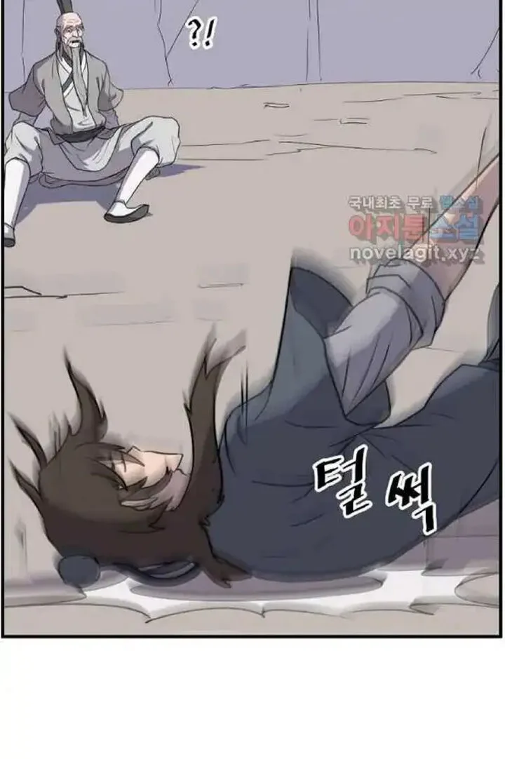 Immortal, Invincible Chapter 220 page 74