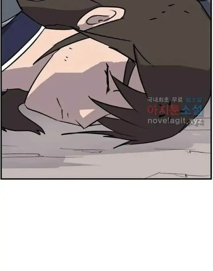 Immortal, Invincible Chapter 220 page 77