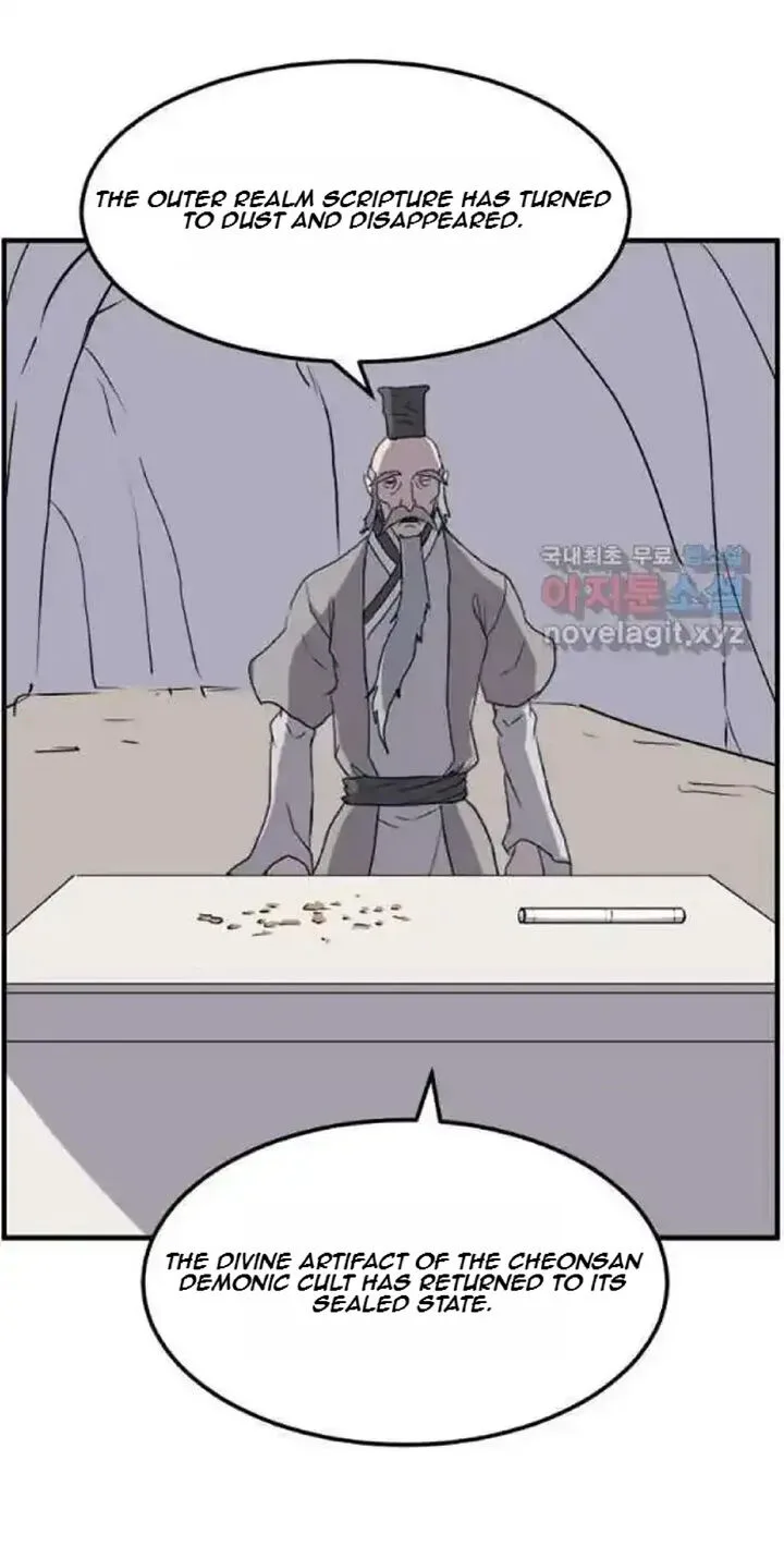 Immortal, Invincible Chapter 220 page 78