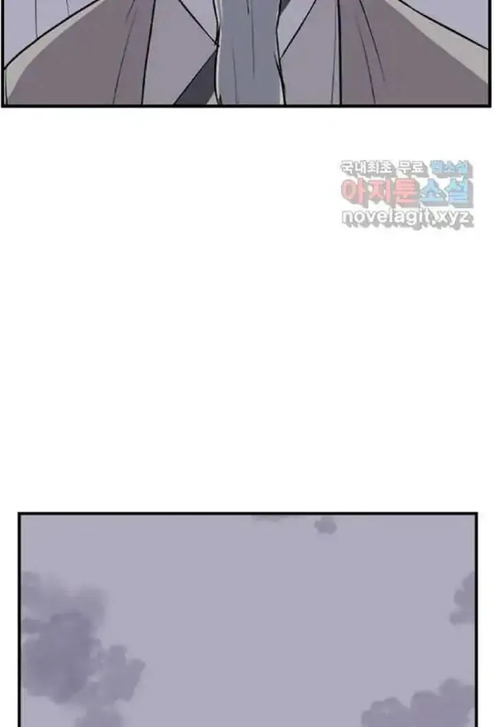 Immortal, Invincible Chapter 220 page 80