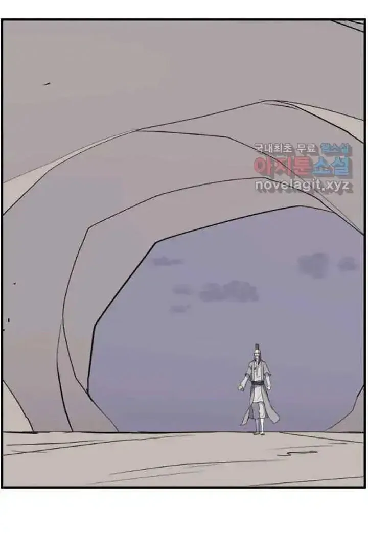 Immortal, Invincible Chapter 220 page 82