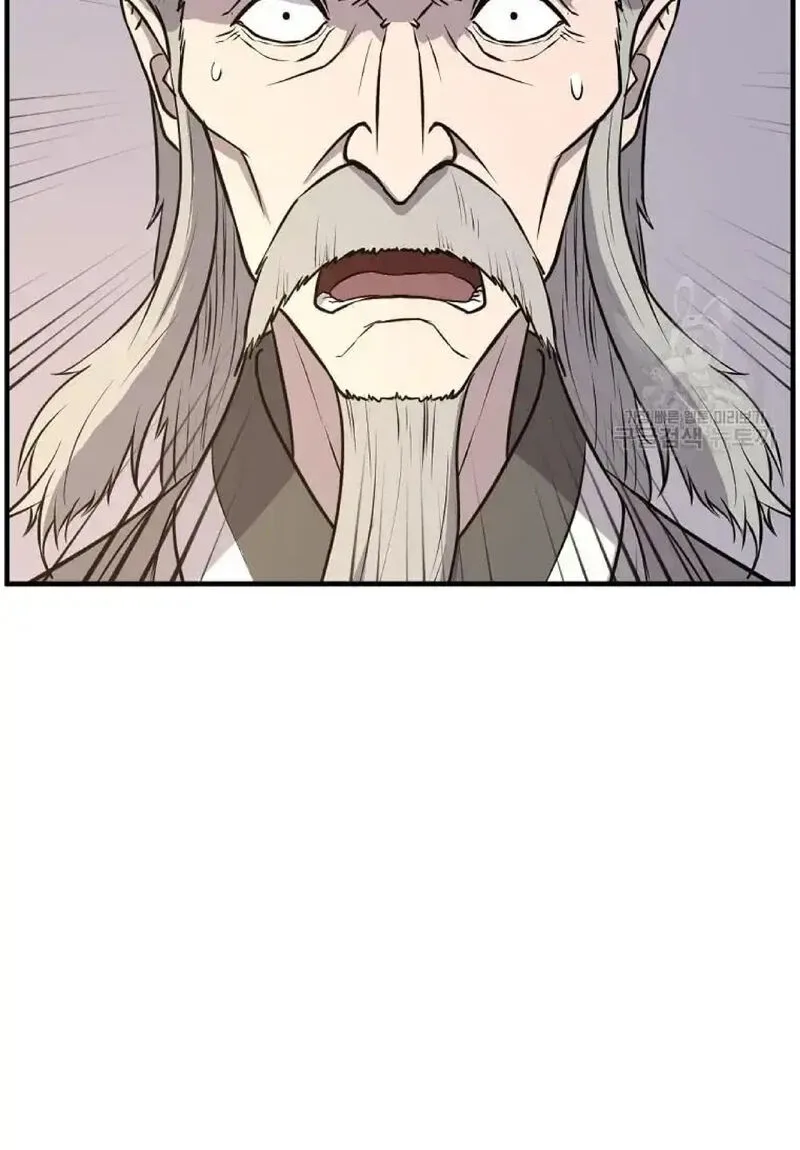 Immortal, Invincible Chapter 221 page 18