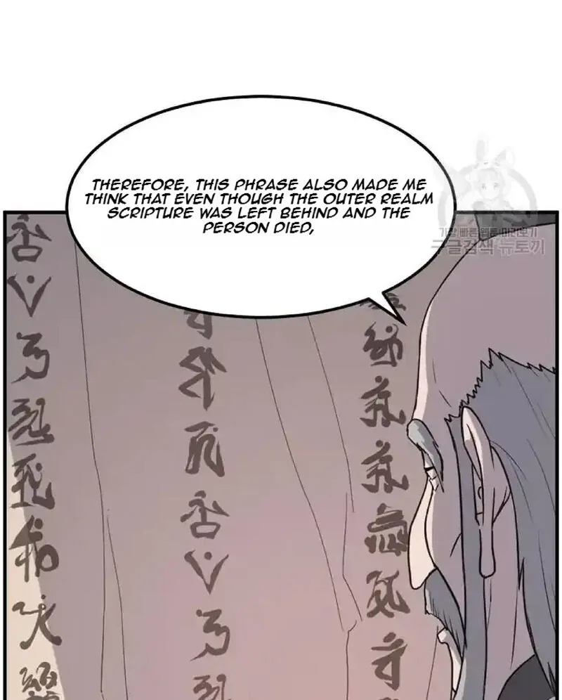 Immortal, Invincible Chapter 221 page 13