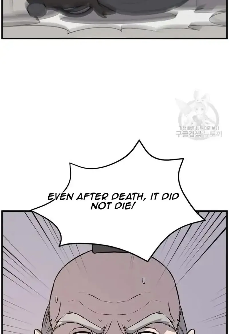 Immortal, Invincible Chapter 221 page 17