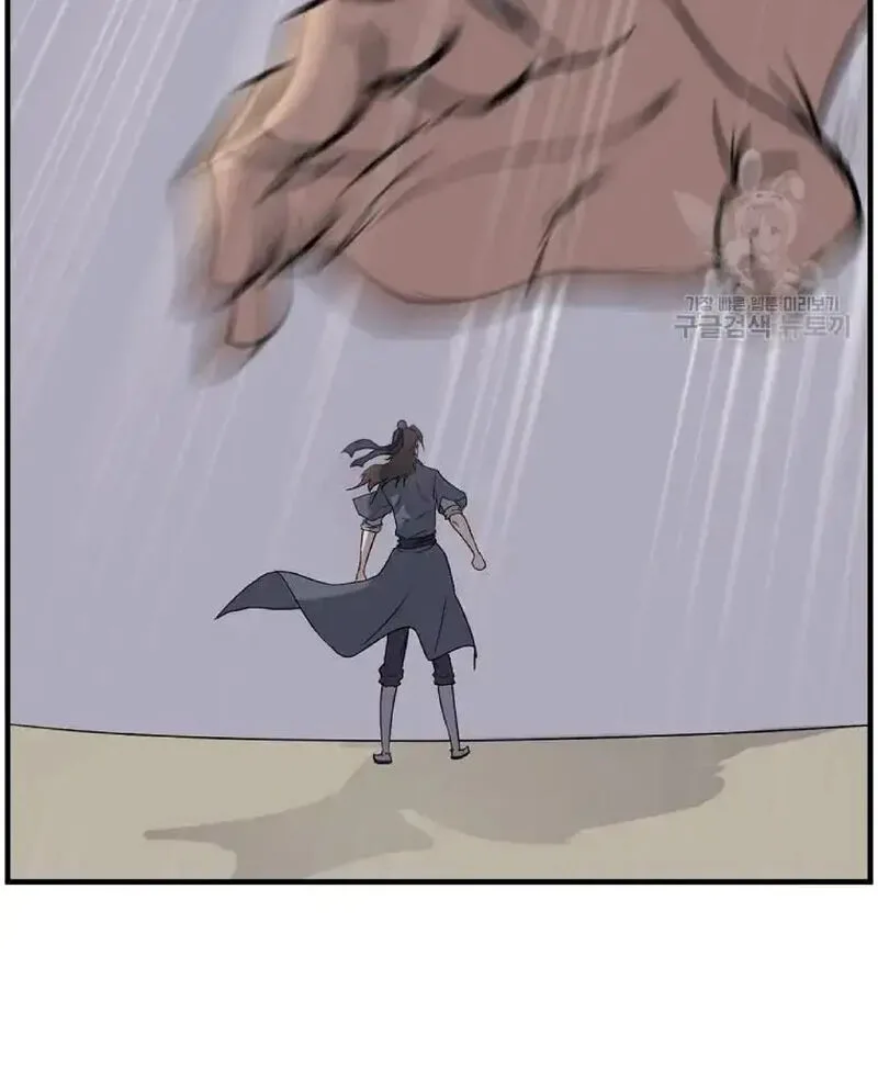 Immortal, Invincible Chapter 221 page 34