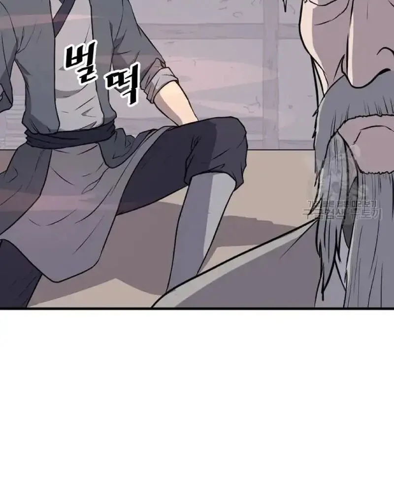 Immortal, Invincible Chapter 221 page 30