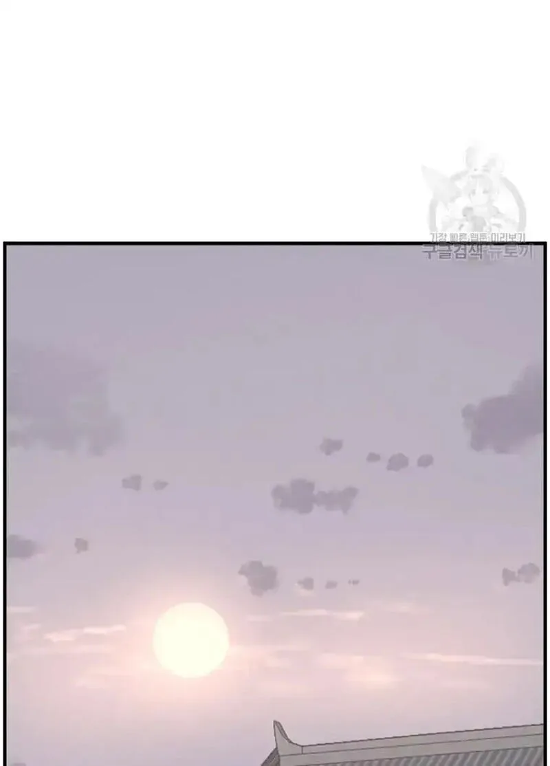 Immortal, Invincible Chapter 221 page 22