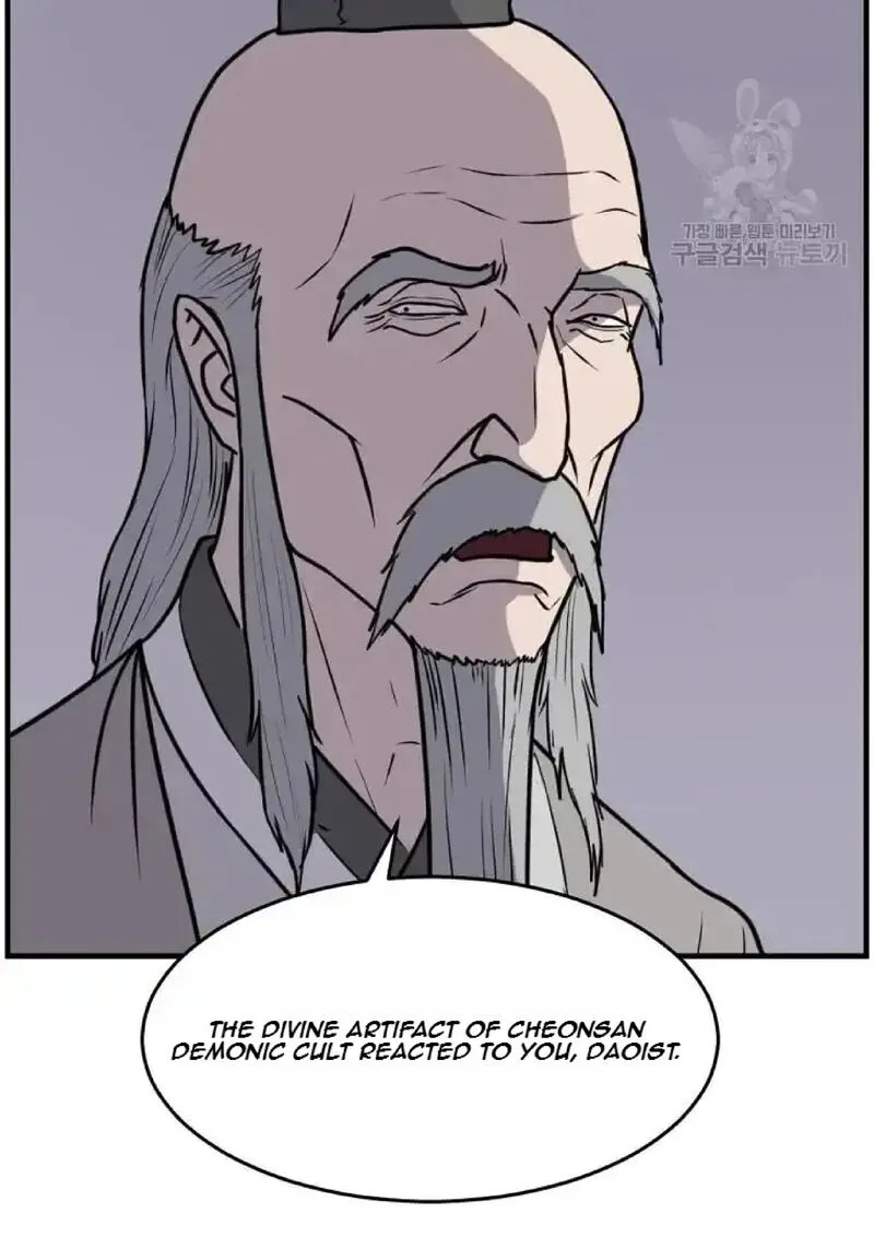Immortal, Invincible Chapter 221 page 41