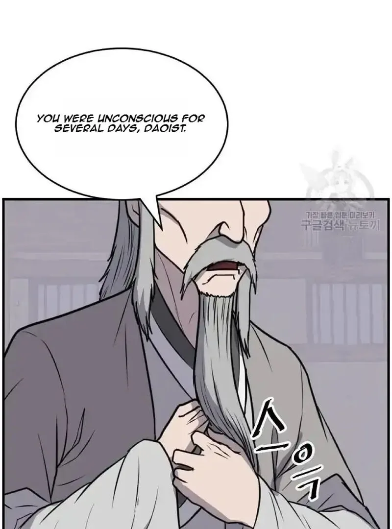 Immortal, Invincible Chapter 221 page 45