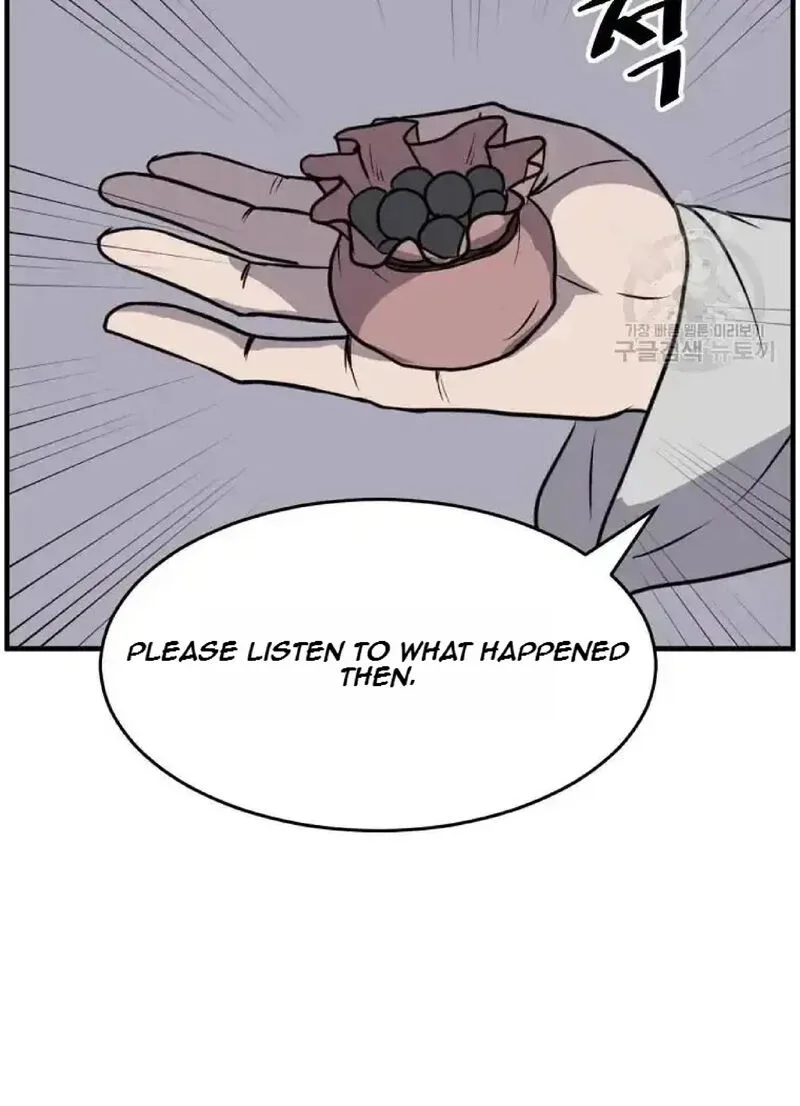 Immortal, Invincible Chapter 221 page 47