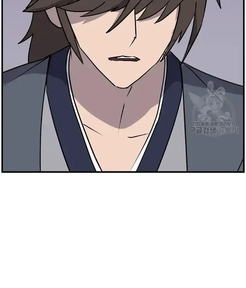 Immortal, Invincible Chapter 221 page 60
