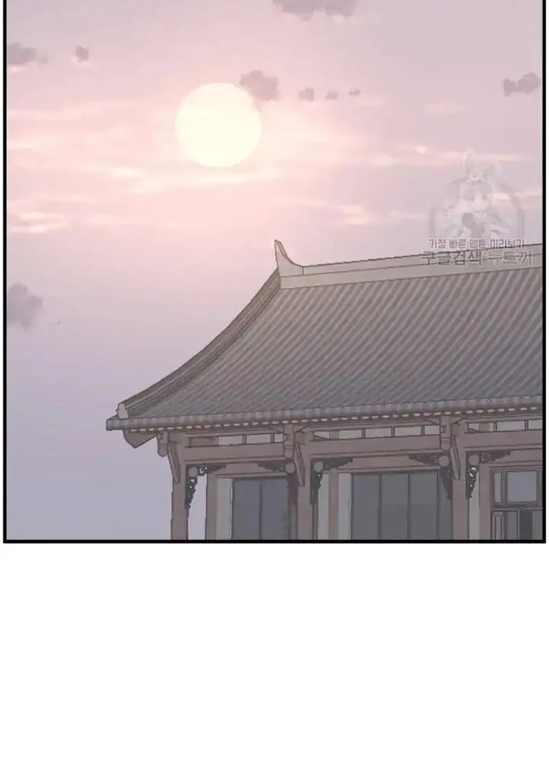 Immortal, Invincible Chapter 221 page 64