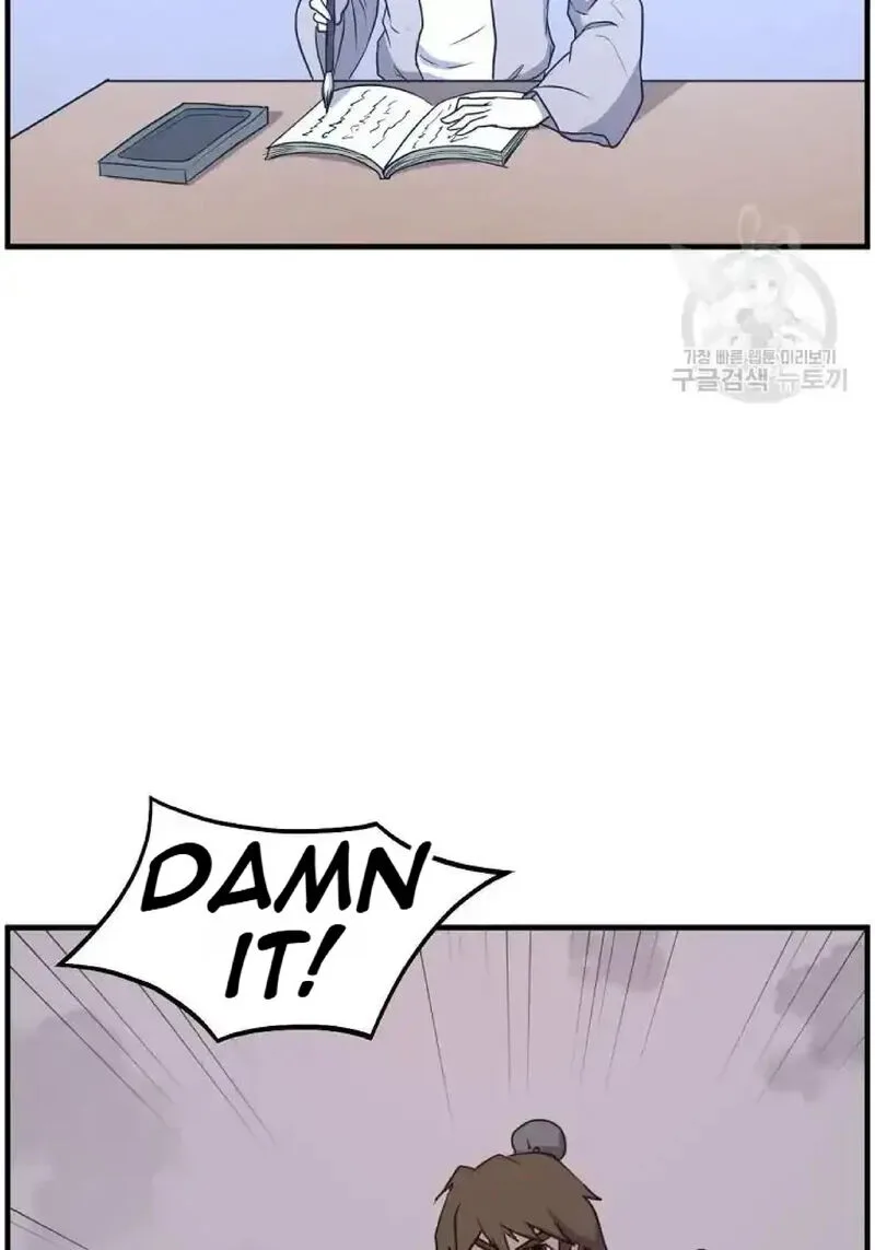 Immortal, Invincible Chapter 221 page 73