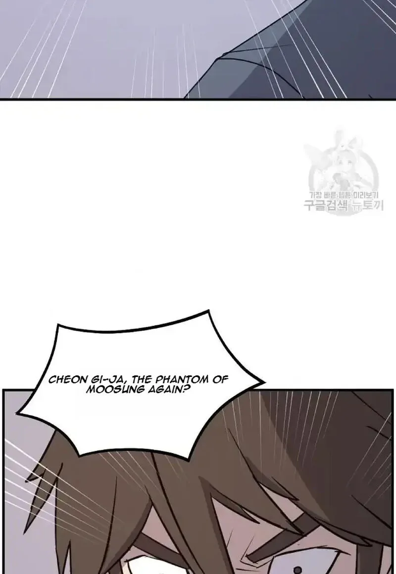 Immortal, Invincible Chapter 221 page 76