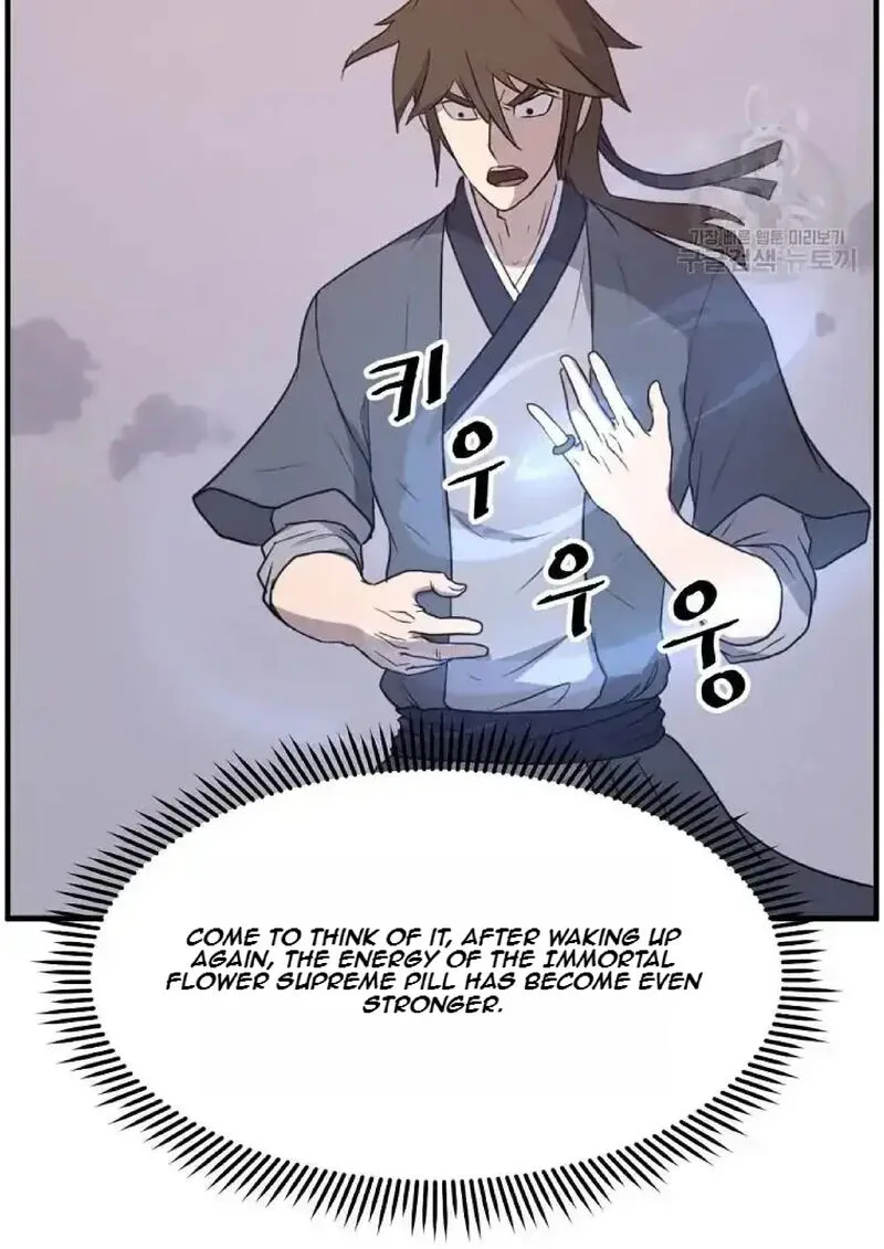 Immortal, Invincible Chapter 221 page 78
