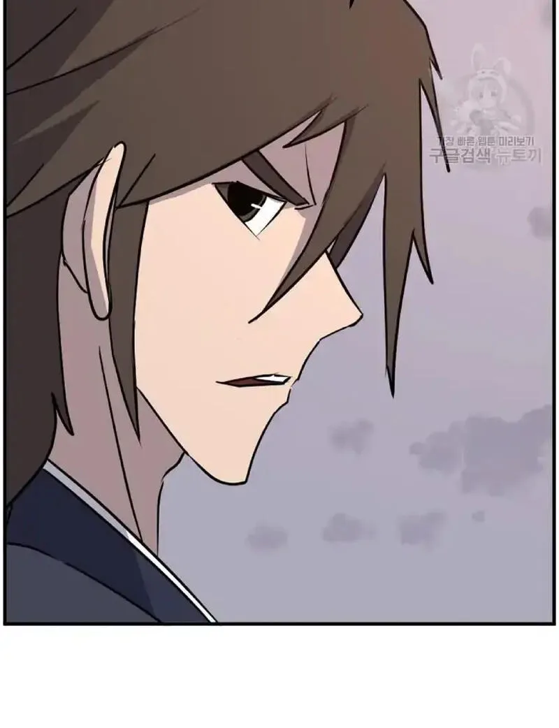 Immortal, Invincible Chapter 221 page 88
