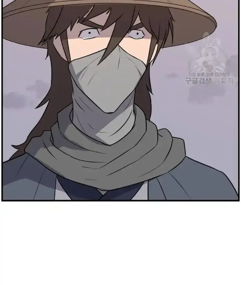 Immortal, Invincible Chapter 221 page 91