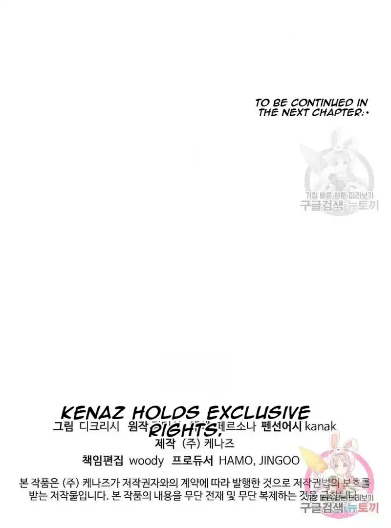 Immortal, Invincible Chapter 221 page 97
