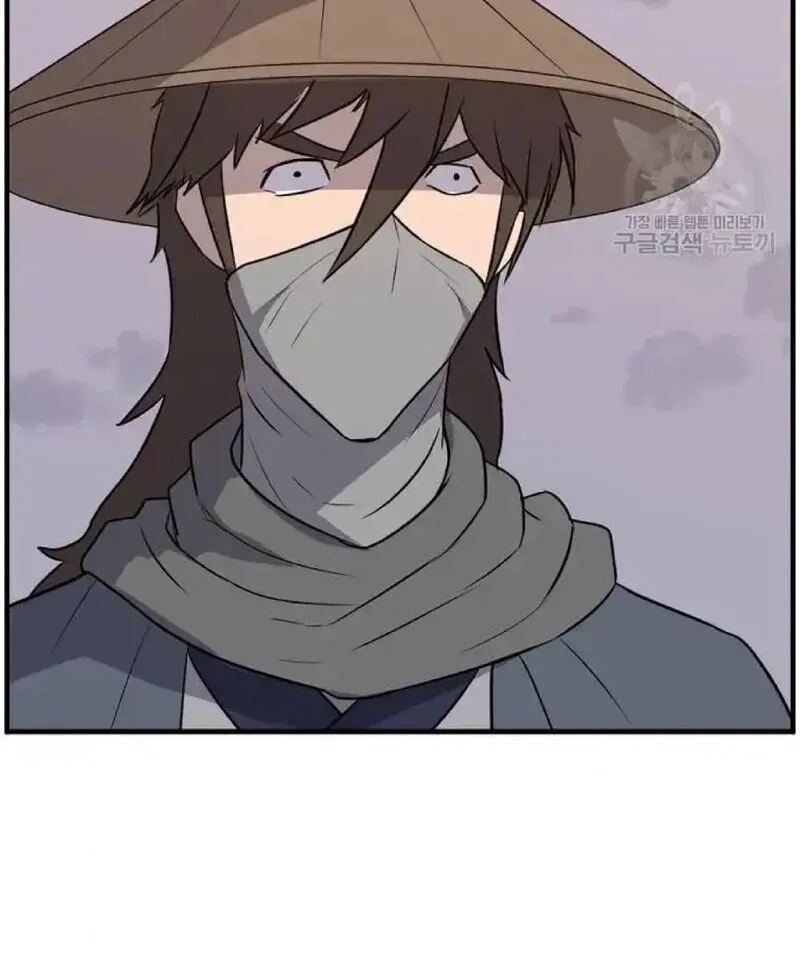 Immortal, Invincible Chapter 222 page 5