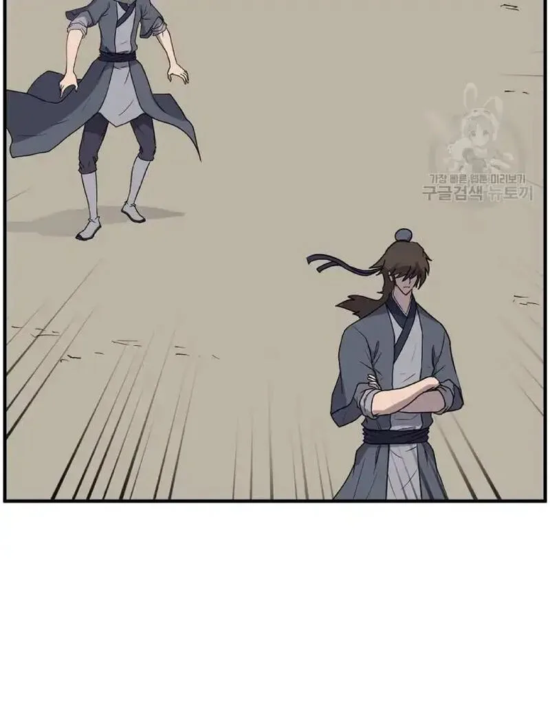Immortal, Invincible Chapter 222 page 12