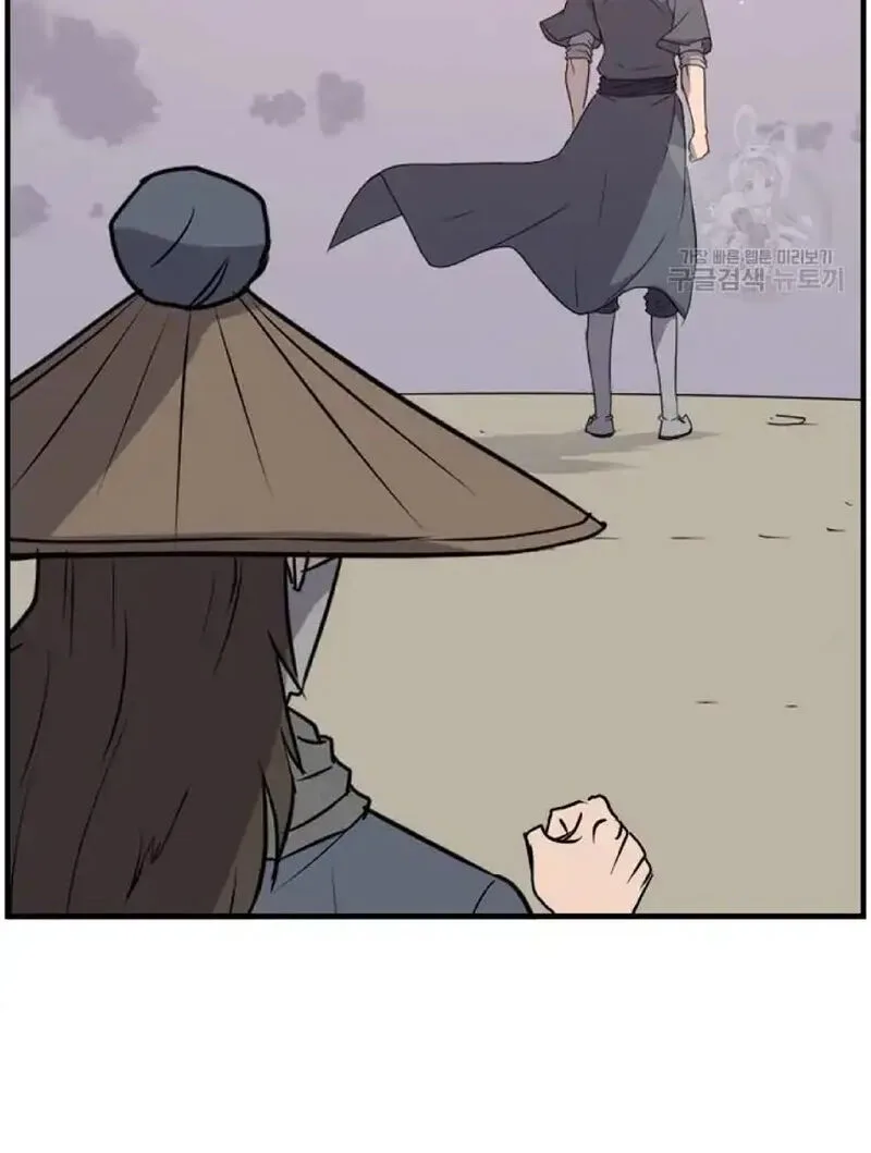 Immortal, Invincible Chapter 222 page 29