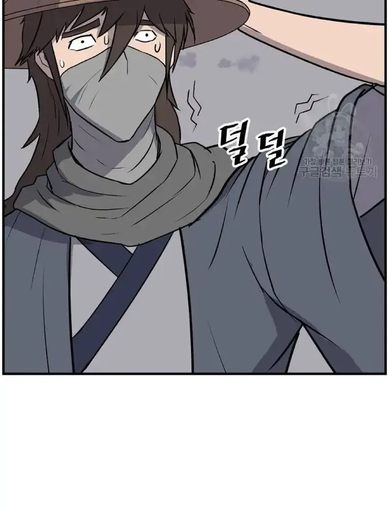 Immortal, Invincible Chapter 222 page 22