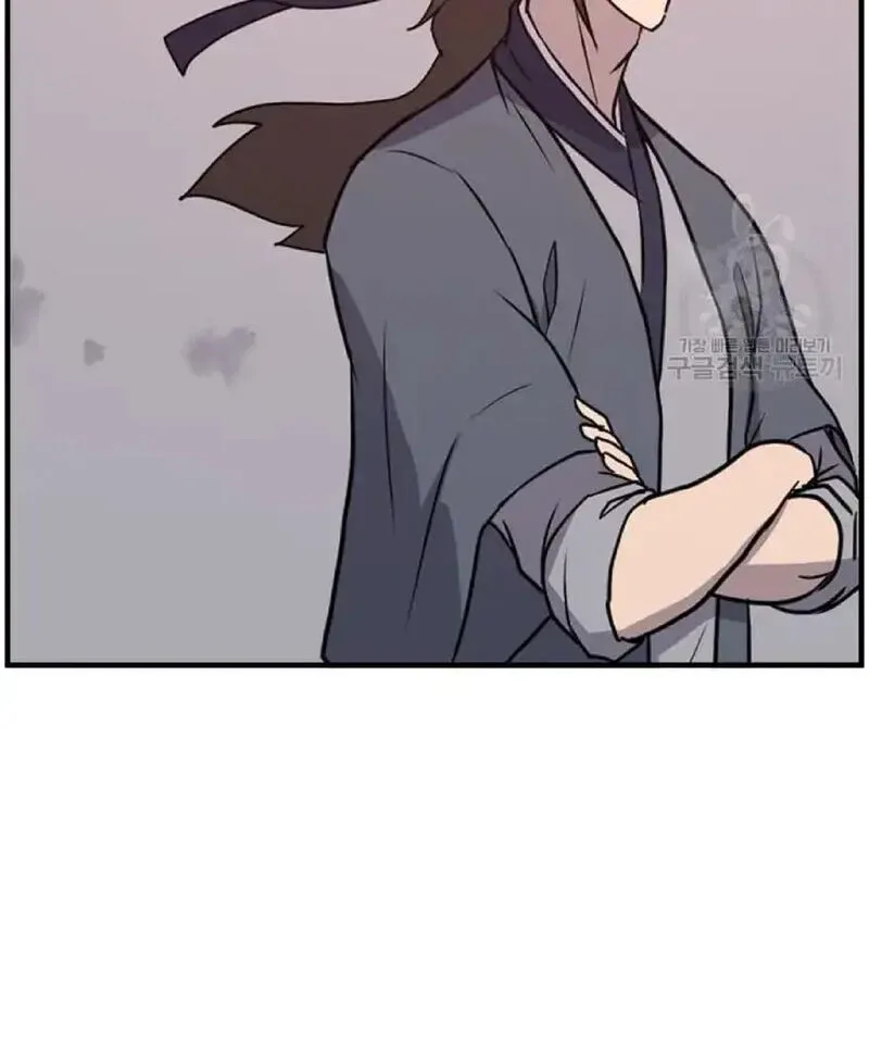 Immortal, Invincible Chapter 222 page 25