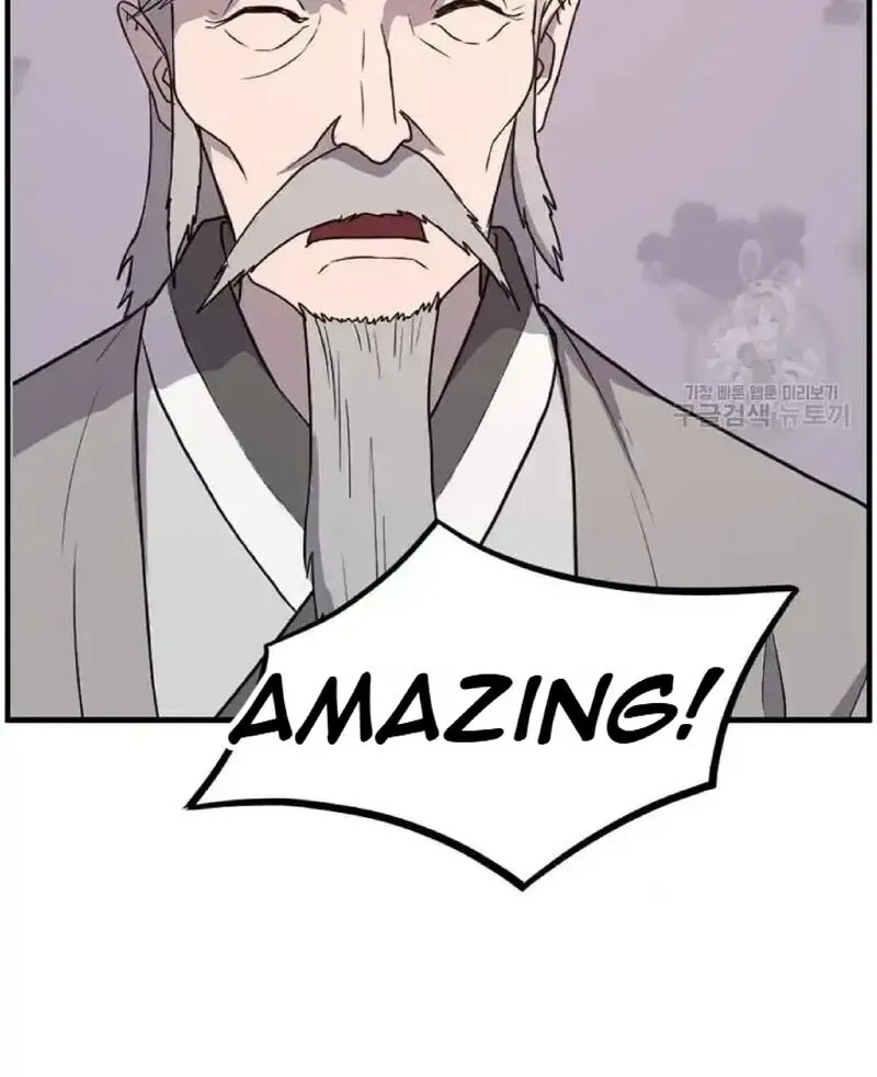Immortal, Invincible Chapter 222 page 46