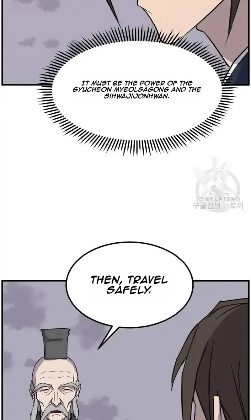 Immortal, Invincible Chapter 222 page 48
