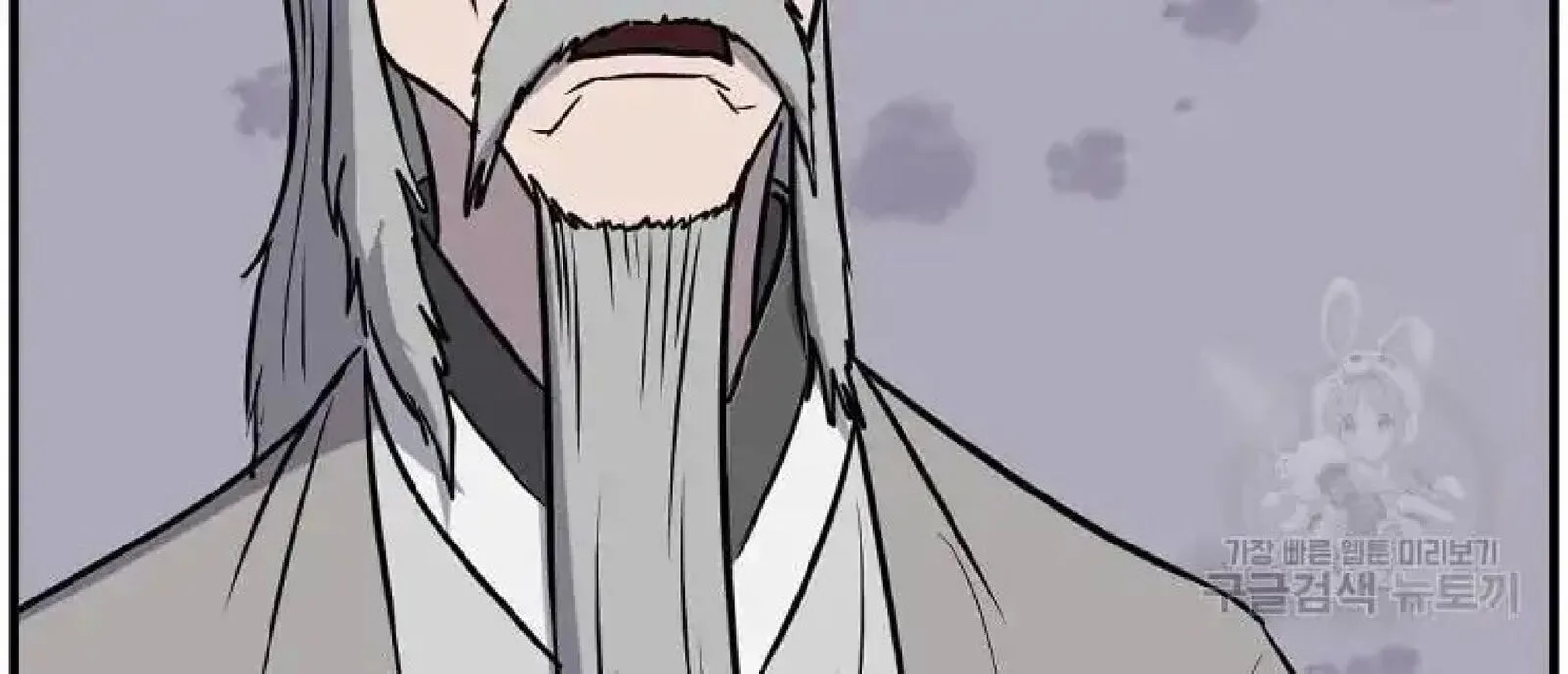 Immortal, Invincible Chapter 222 page 56