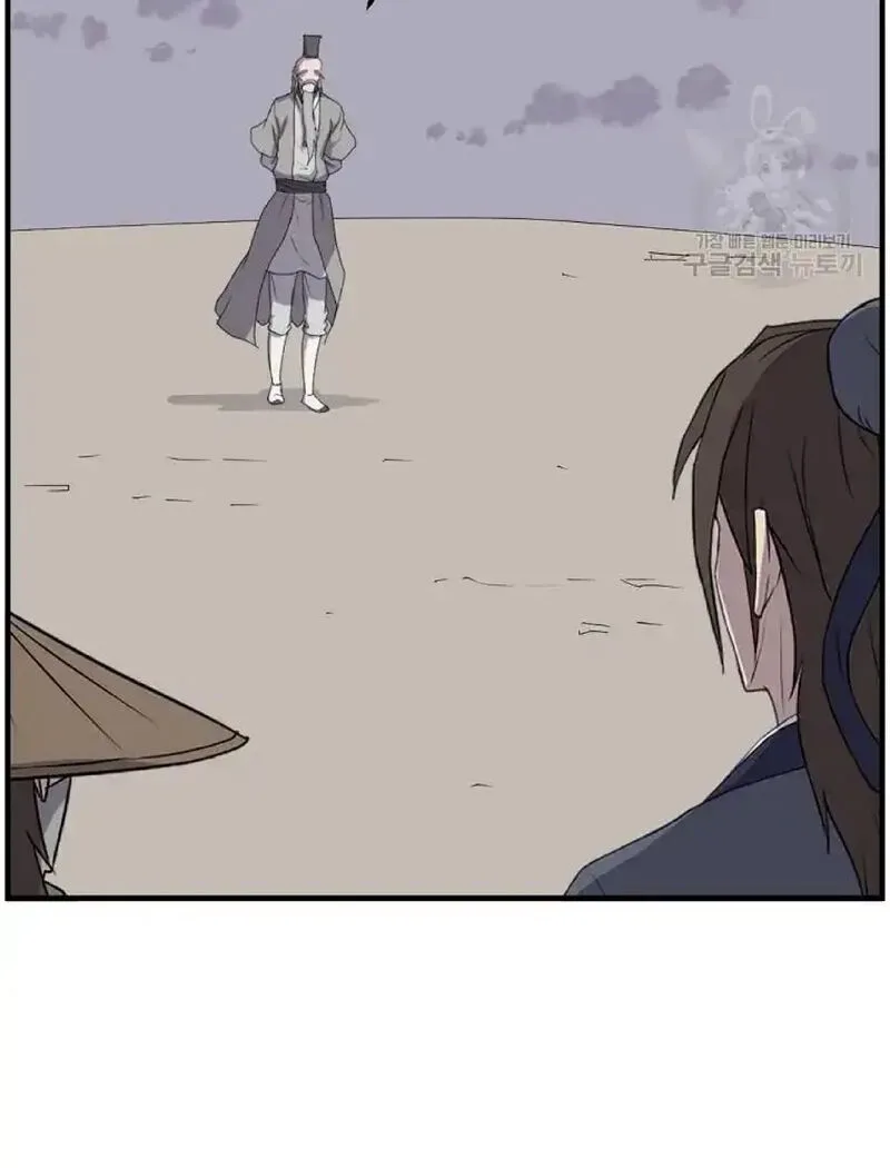 Immortal, Invincible Chapter 222 page 60