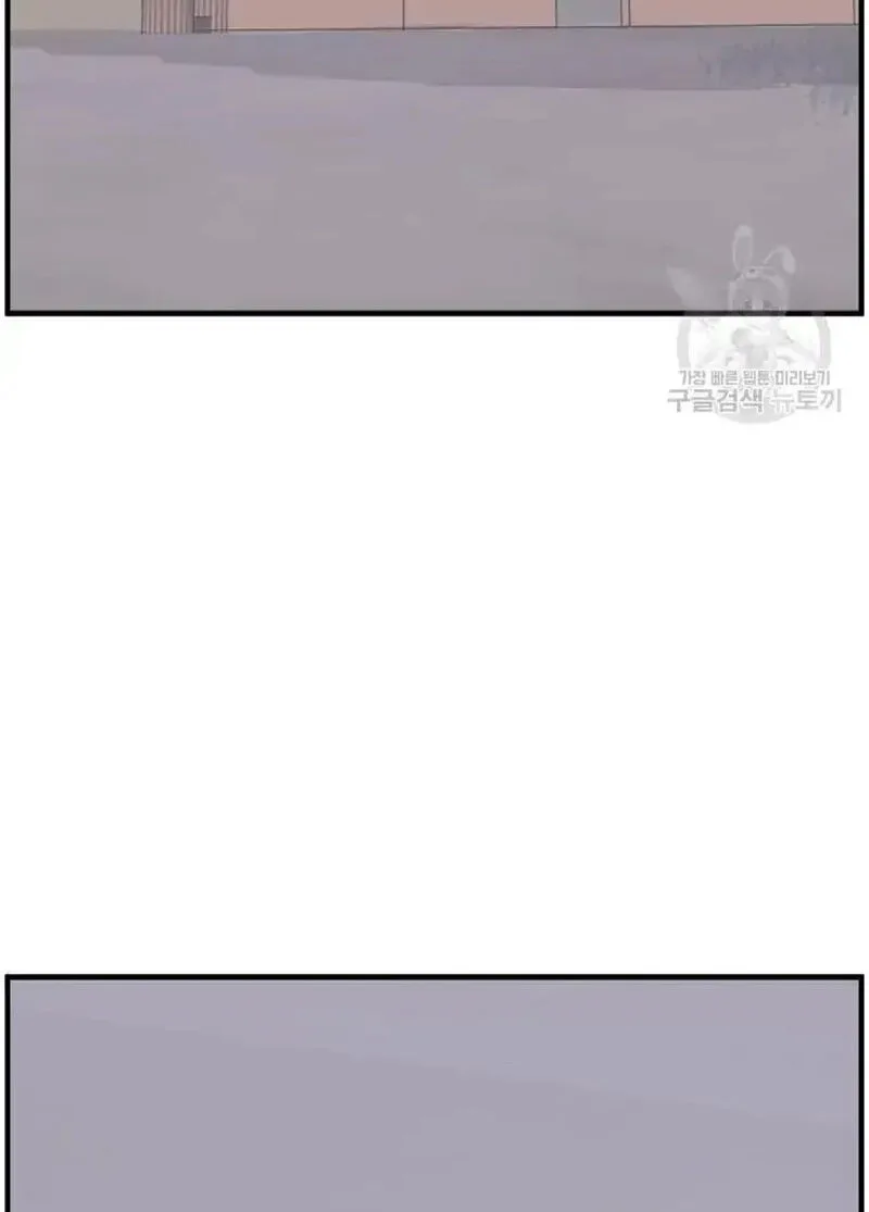 Immortal, Invincible Chapter 222 page 62