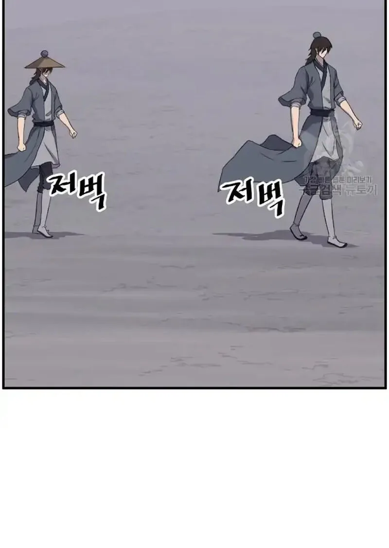 Immortal, Invincible Chapter 222 page 63