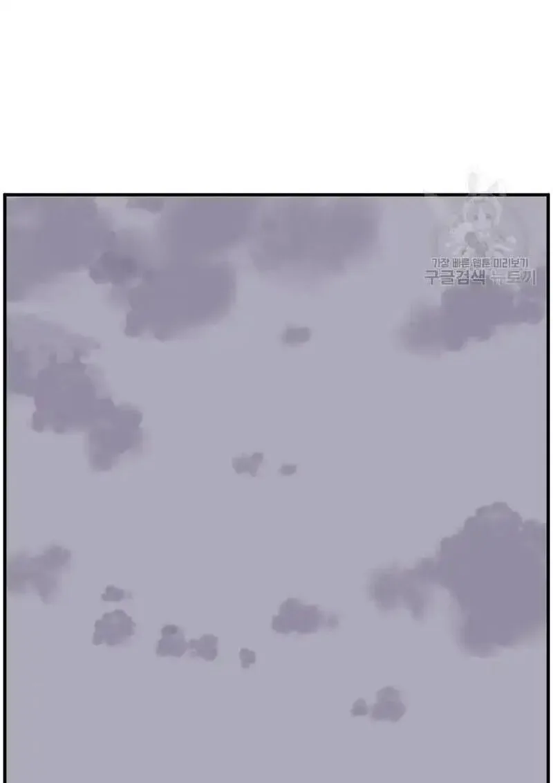 Immortal, Invincible Chapter 222 page 64