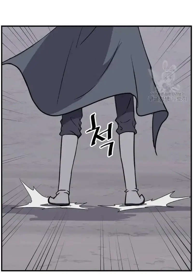 Immortal, Invincible Chapter 222 page 67
